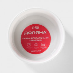 Рамекин «Каспар» - Фото 5