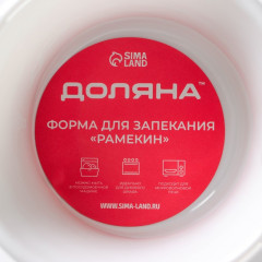 Рамекин «Маффин» - Фото 4