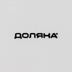 Рамекин «Маффин» - Фото 9