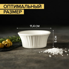 Рамекин «Маффин» - Фото 2