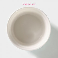 Рамекин «Нюд» - Фото 2