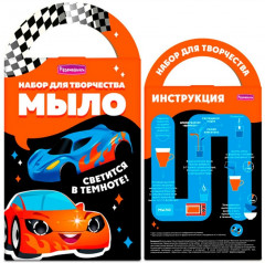 Набор для мыловарения «Гонки» - Фото 1