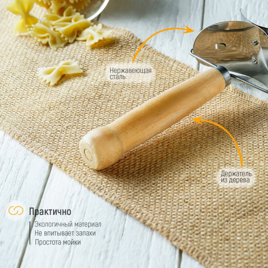 Ролик для нарезки теста «Профи»