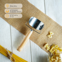 Ролик для нарезки теста «Профи» - Фото 4