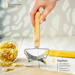 Ролик для нарезки теста «Профи» - Фото 6