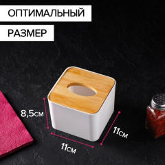 Салфетница «Мягкость» - Фото 3