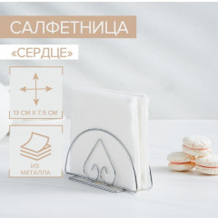 Салфетница «Сердце» - Фото 3