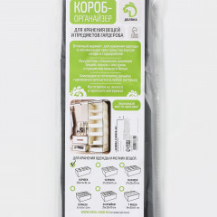 Органайзер для хранения белья «Нея» - Фото 6