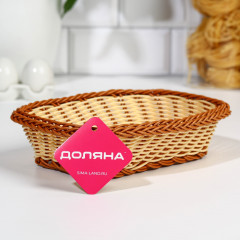 Корзинка для хлеба «Молочный шоколад» - Фото 1
