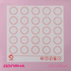 Коврик для макаронс силиконовый армированный - Фото 1