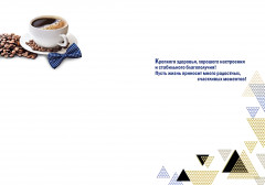 Открытка «С юбилеем! 80 лет» - Фото 1