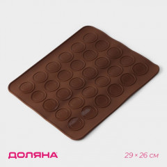 Коврик силиконовый для макаронс «Ронд» - Фото 1