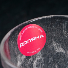 Стакан «Айс» - Фото 3