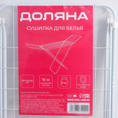 Сушилка для белья - Фото 7
