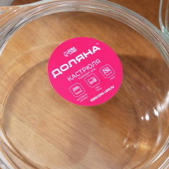 Набор кастрюль с крышкой «Гратен» - Фото 7