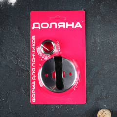 Форма для пончиков «Классика» - Фото 4