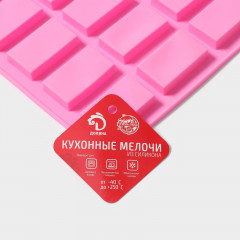 Форма для шоколада «Слитки» - Фото 5