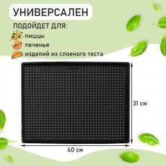 Коврик силиконовый перфорированный - Фото 4