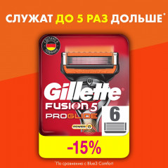 Кассеты для бритья сменные «Gillette Fusion 5 ProGlide Power» - Фото 2