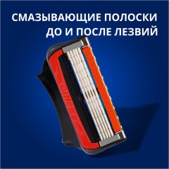 Кассеты для бритья сменные «Gillette Fusion 5 ProGlide Power» - Фото 3