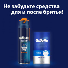 Кассеты для бритья сменные «Gillette Fusion 5 ProGlide Power» - Фото 10