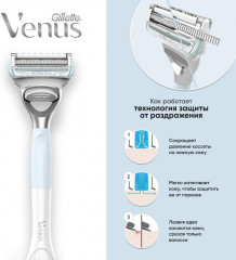 Станок бритвенный со сменной кассетой «Venus Satin Care» - Фото 6