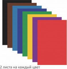 Цветная бумага - Фото 1