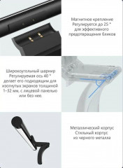Лампа светодиодная для монитора Mi Computer Monitor Light Bar - Фото 6