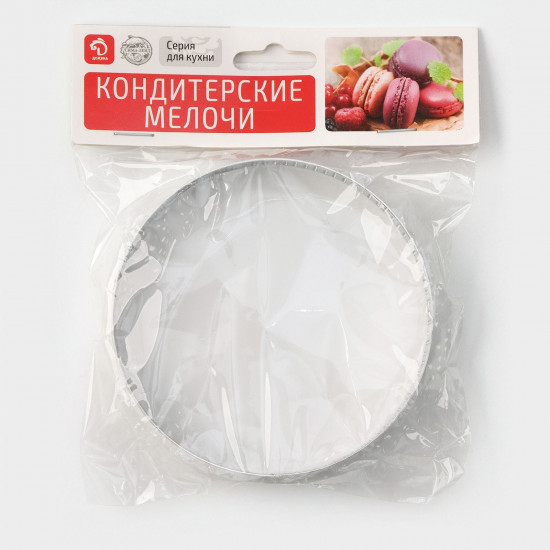 Форма перфорированная для выпечки «Круг»