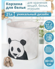Корзина для белья «Панда» - Фото 2