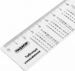 Линейка - Фото 1