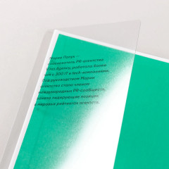 Пиар да Винчи, или Как сделать новость из ничего - Фото 5