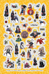 Naruto Shippuden. Супермного наклеек - Фото 2