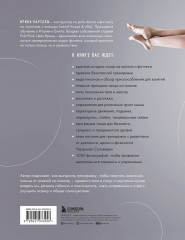 Спорт на пилоне. Pole dance. Элементы, техника, правила безопасной тренировки - Фото 1