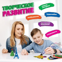 Безопасный PLA-пластик для 3D-ручки - Фото 5