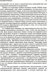 Работа с травмой развития, связанной с пренебрежением в детском возрасте - Фото 3
