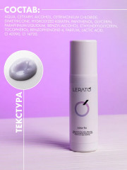 Флюид-фиксатор цвета для бровей и ресниц - Фото 2