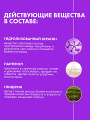 Флюид-фиксатор цвета для бровей и ресниц - Фото 4