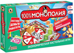 Игра настольная «100% Монополия» - Фото 1