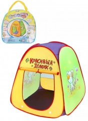 Палатка игровая - Фото 1
