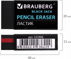 Ластик - Фото 2