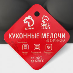 Форма силиконовая для выпечки «Яйца» - Фото 7