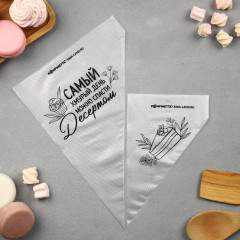 Набор кондитерских мешков «Тортик» - Фото 3