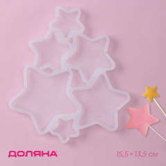 Форма силиконовая для для леденцов «Звёзды» - Фото 1