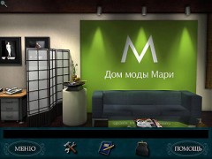 Нэнси Дрю: Платье для первой леди - Фото 5