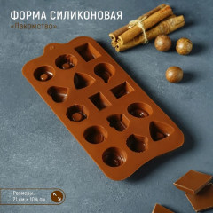 Форма силиконовая для льда и кондитерских украшений «Лакомство» - Фото 1