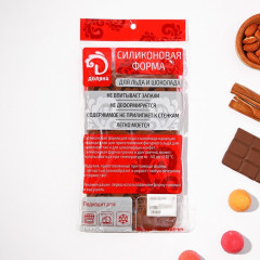 Форма силиконовая для кондитерских украшений «Сердце» - Фото 7