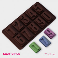 Форма силиконовая для кондитерских украшений «Цифры» - Фото 1
