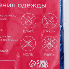 Чехол для одежды - Фото 5