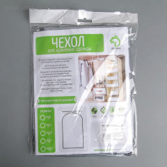 Чехол для одежды - Фото 5